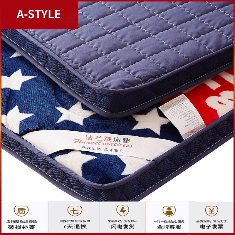 苏宁放心购加厚法莱绒床垫子学生宿舍1.5m1.8米床褥被单人1.2双人海绵榻榻米A-STYLE家具图片