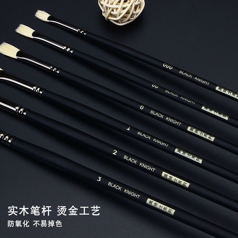 米娅黑骑士猪鬃尼龙水粉画笔单支油画笔扇形笔勾线笔美术水粉笔