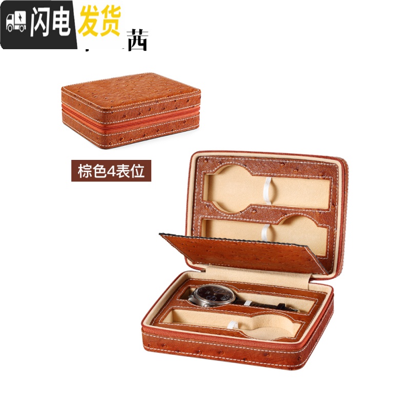 三维工匠手表收纳包手工手表皮包便携式手表包腕表收纳盒旅行手表包高清大图