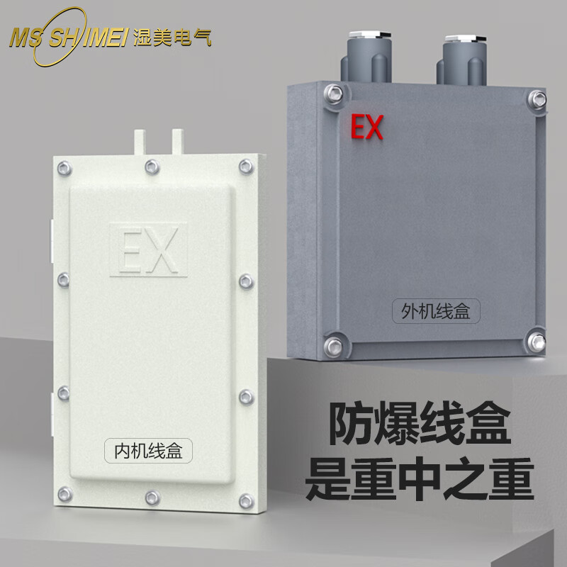 湿美电气防爆吊顶空调工业适用于石油化工/冶金/医药轻工/纺织/航空航天工程食品仓库BKFR-5(2P)高清大图