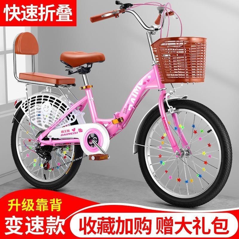 自行车儿童折叠车18/20/22/24寸女士通勤便携单车学生脚踏车高清大图