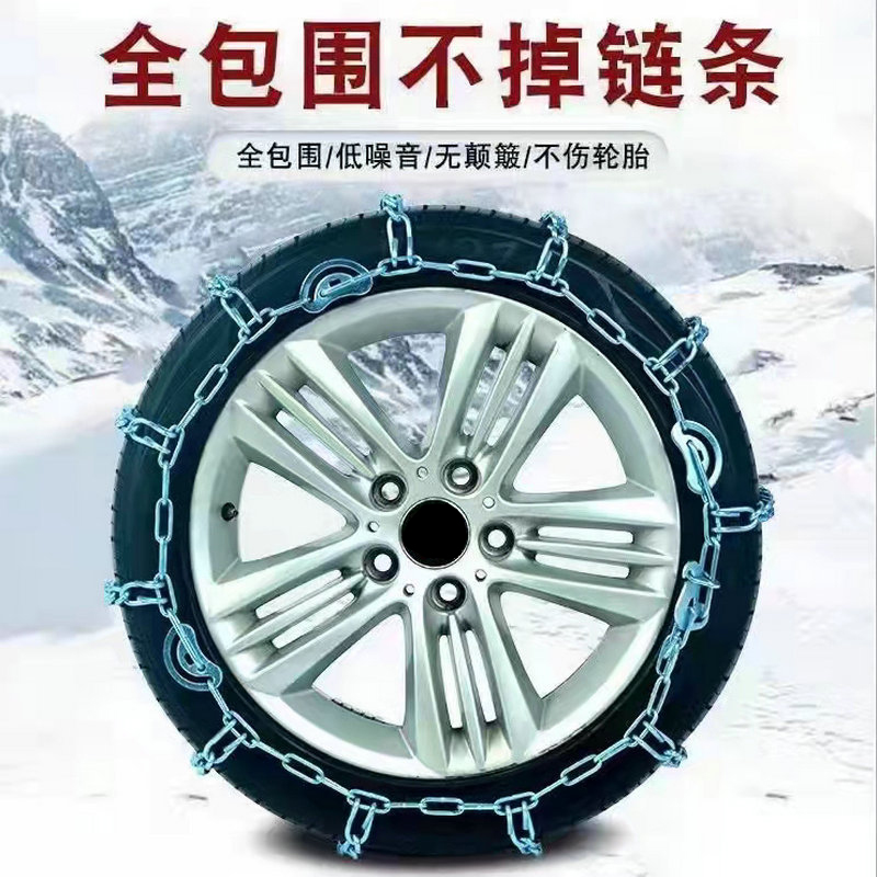 标测科技(BIAOCE TECHNOLOGY) YPSY-FHL02 防滑链高清大图