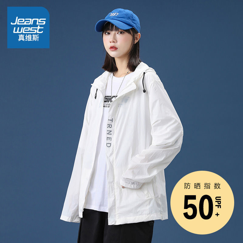 冰丝防晒衣女2022新款夏季防紫外线长袖超薄款情侣外套骑车防晒服