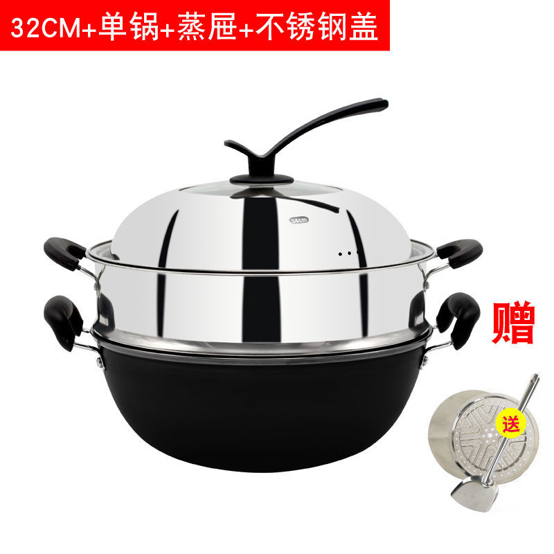 家用炒菜双耳铁锅加厚深老式无涂层不粘铸铁锅平底炖锅电磁炉煤气