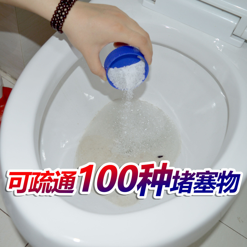 管道疏通剂600克*2瓶厨房下水管道清洗剂 管道疏通剂厂家高清大图