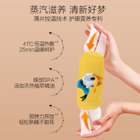 珍视明唐老鸭热敷蒸汽眼罩10片 西柚香型