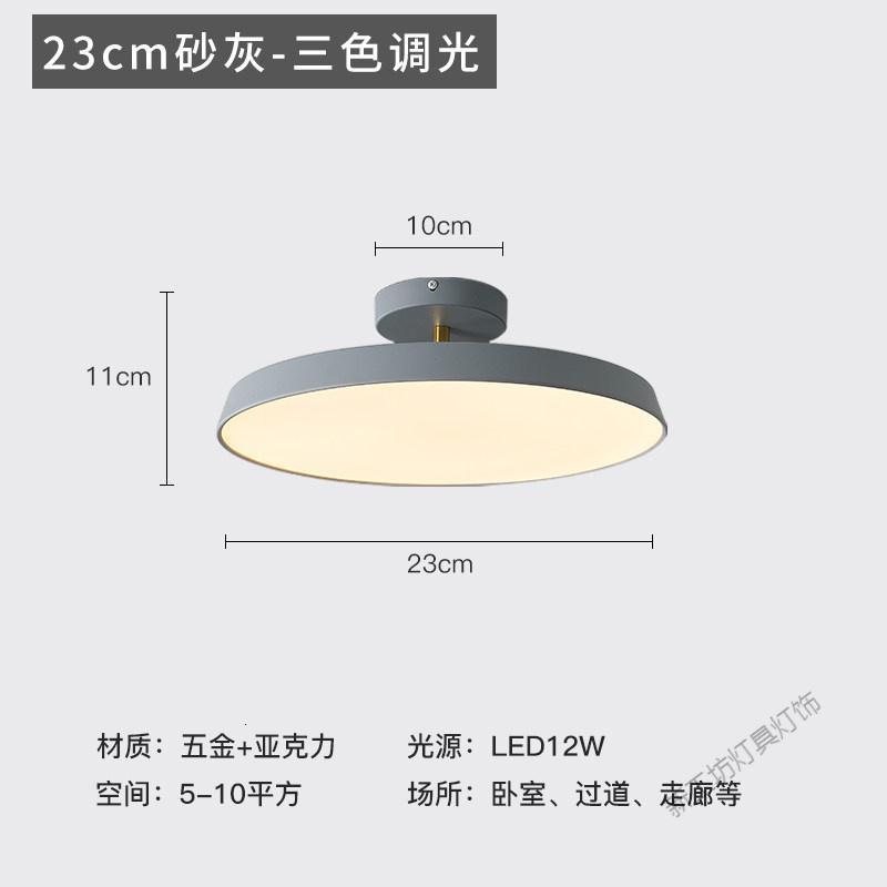 苏宁放心购 北欧ins网红丹麦吸顶灯卧室灯楼梯玄关衣帽间灯走廊过道灯阳台灯