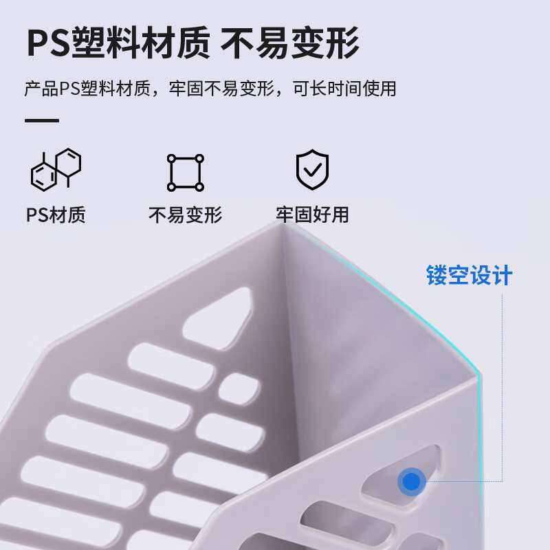 得力 9841 单联文件框 295*258*90mm (单位:只) 灰白色高清大图