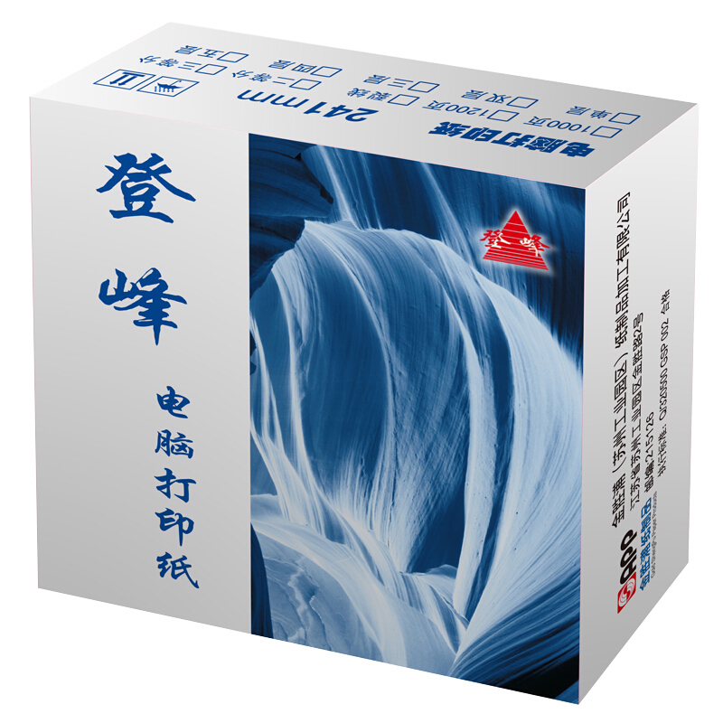 登峰(APP)ATM纸(农行381-1打印纸/1000页/箱/70g)