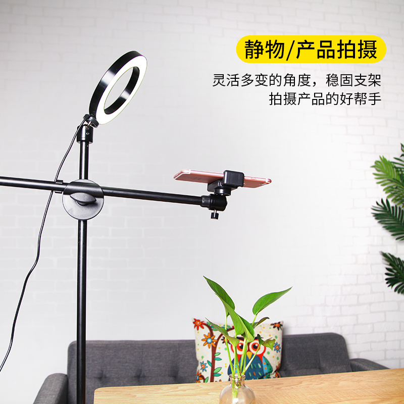 好意诗F2俯拍支架160CM-落地俯拍支架[单夹头款+16CM补光灯+蓝牙]