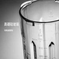 苏泊尔(SUPOR) 破壁料理机JP97L-1200 破壁机3-5人多功能家用加热不锈钢自动搅拌机容量1.75L预约功能