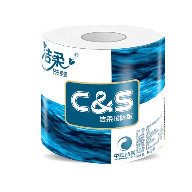 洁柔 卫生纸卫生纸蓝面子有芯卷筒纸4层140g家用整箱实惠囤货装 1提(10卷)