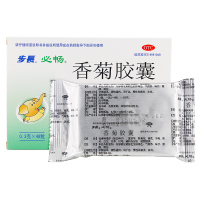 步长 香菊胶囊0.3g*48粒/盒 清热通窍急慢性鼻炎鼻窦炎