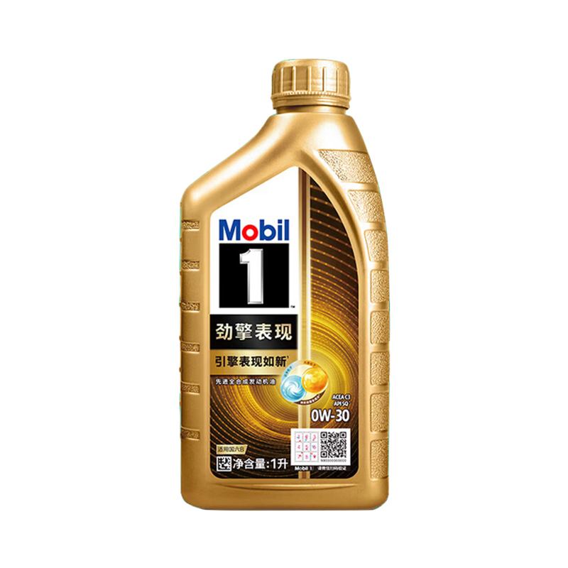 美孚Mobil正品美孚1号劲擎表现超金0W-30 API SQ 先进全合成机油 1L