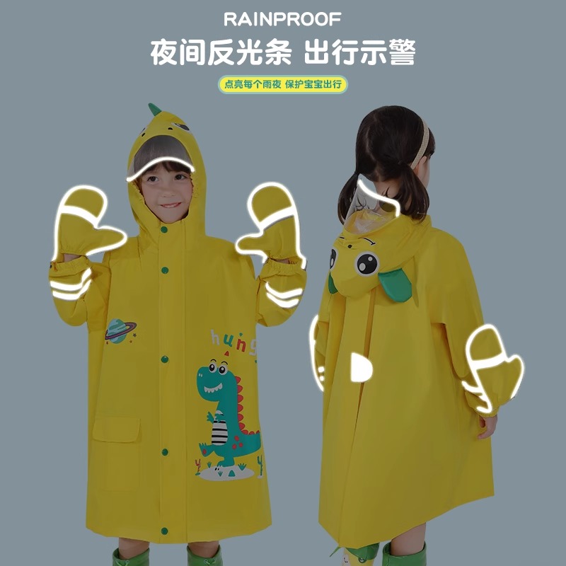正雨儿童冲锋衣雨衣女孩小学生多处反光条大书包位男童宝宝防水9063高清大图