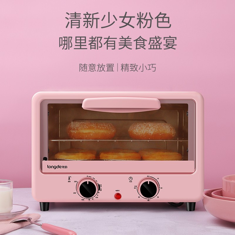 龙的(longde) 电烤箱家用 小型多功能12升迷你型烘焙台式全自动蛋糕机 LD-KX12C 粉色