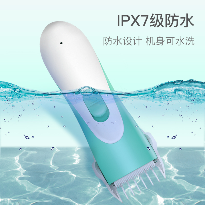 思拓科 婴儿理发器 儿童理发器专业静音防水电剪推宝宝理发器