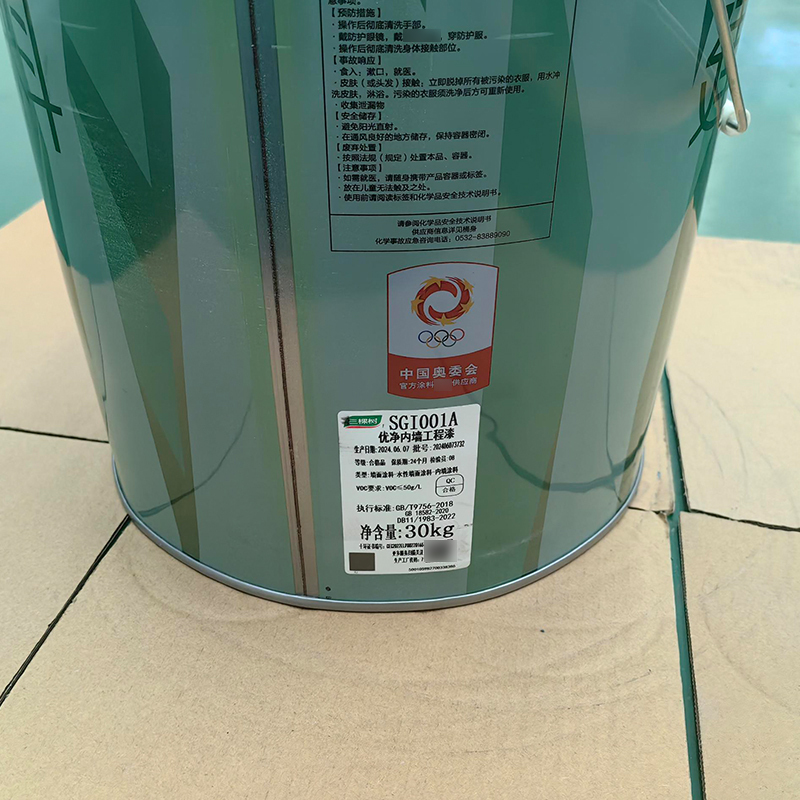 三棵树(3TREES) 优净内墙工程漆 SGI001A 30KG/桶高清大图