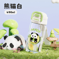 Tritan儿童水杯上学专用吸管杯夏季便携双饮塑料杯子2025新款 白色490ml
