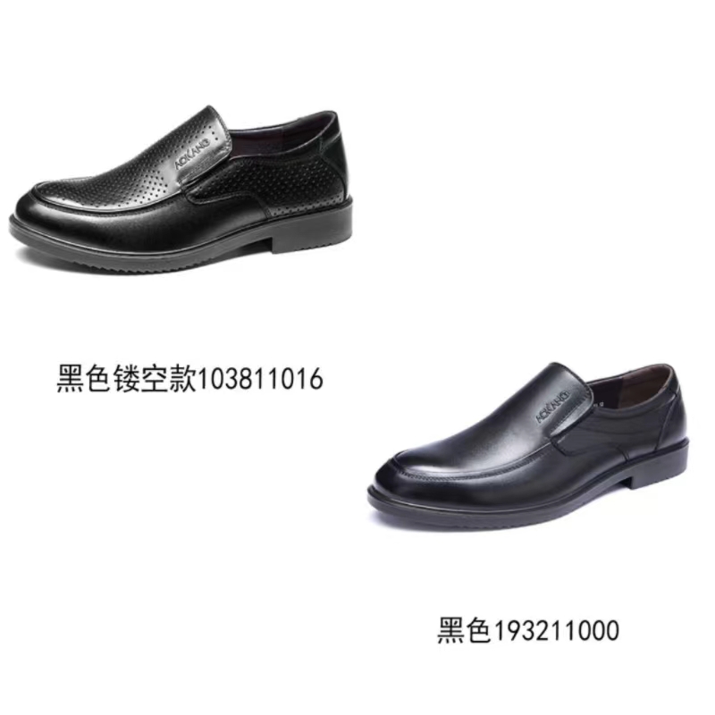 斯派尼409夏季防护皮鞋高清大图