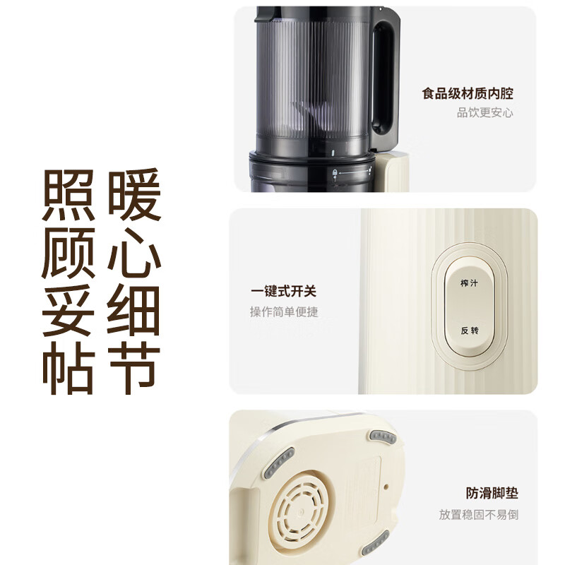 九阳(Joyoung) 原汁机 多功能家用电动榨汁机全自动果汁果蔬机渣汁分离 榨汁机Z8-LZ560高清大图