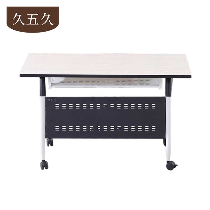 久五久 折叠桌 120*50*75cm张
