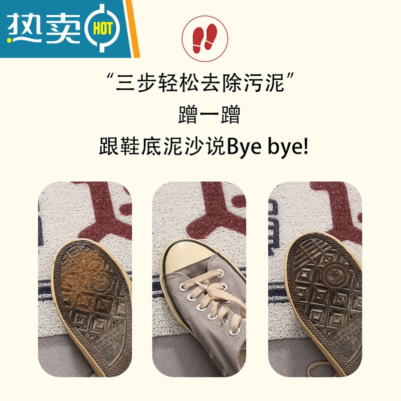 敬平入户门垫进门地垫子家用地毯防滑可擦洗卫生间客厅门口卧室丝圈防滑垫高清大图