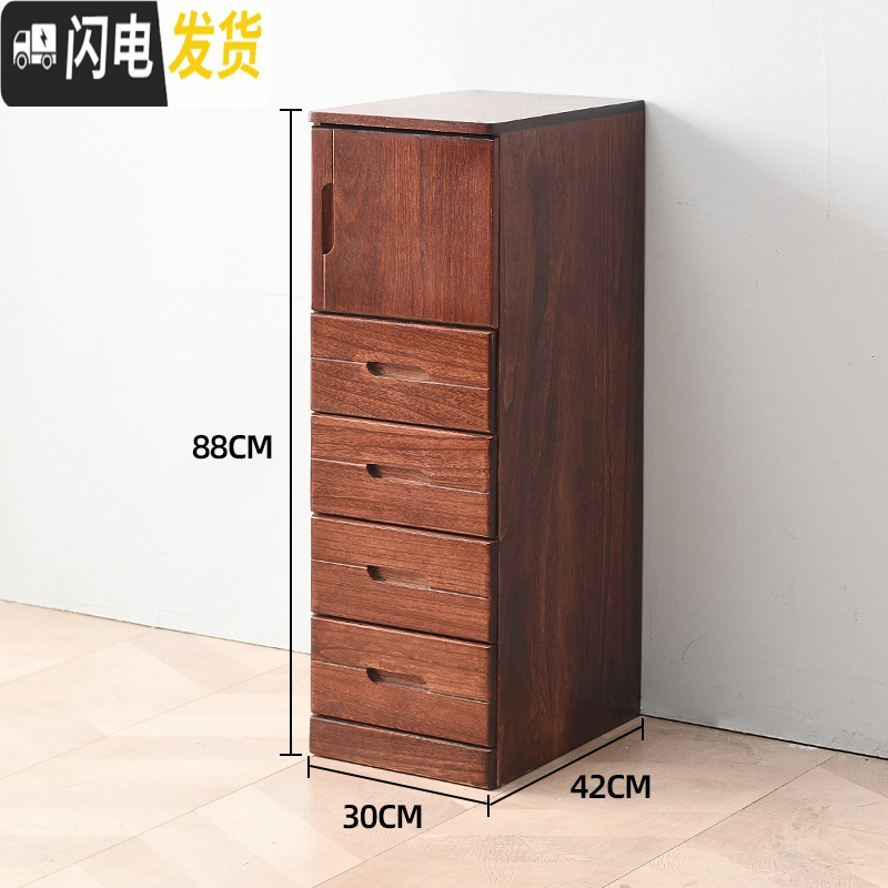 三维工匠带夹缝柜25cm抽屉式厨房组合收纳柜实木窄柜房间收纳柜30cm C咖啡色30宽五层1个