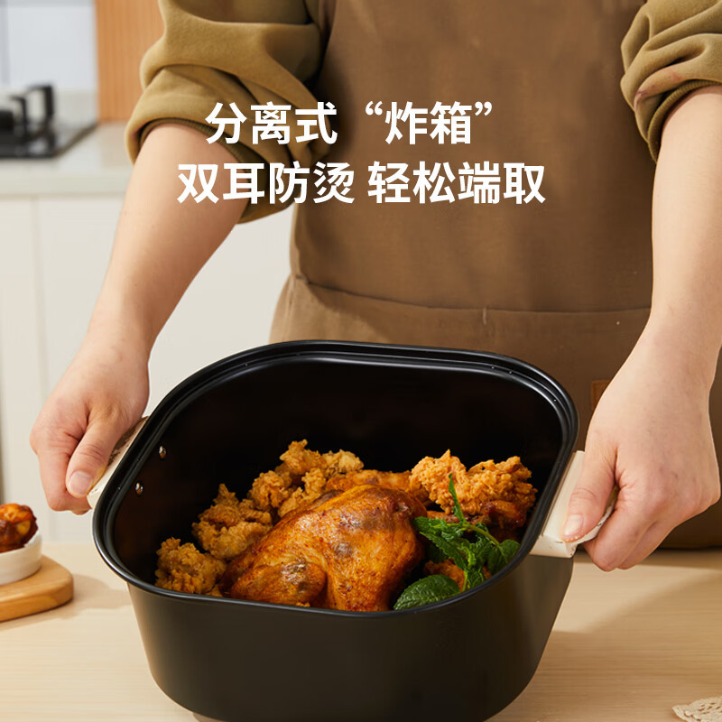 空气炸锅