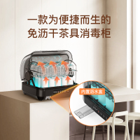 耐惠消毒柜家用小型台式高温厨房餐具迷你台面办公室茶杯碗柜
