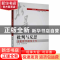 正版 批判与反思:文化哲学研究十年 李小娟,付洪泉主编 黑龙江