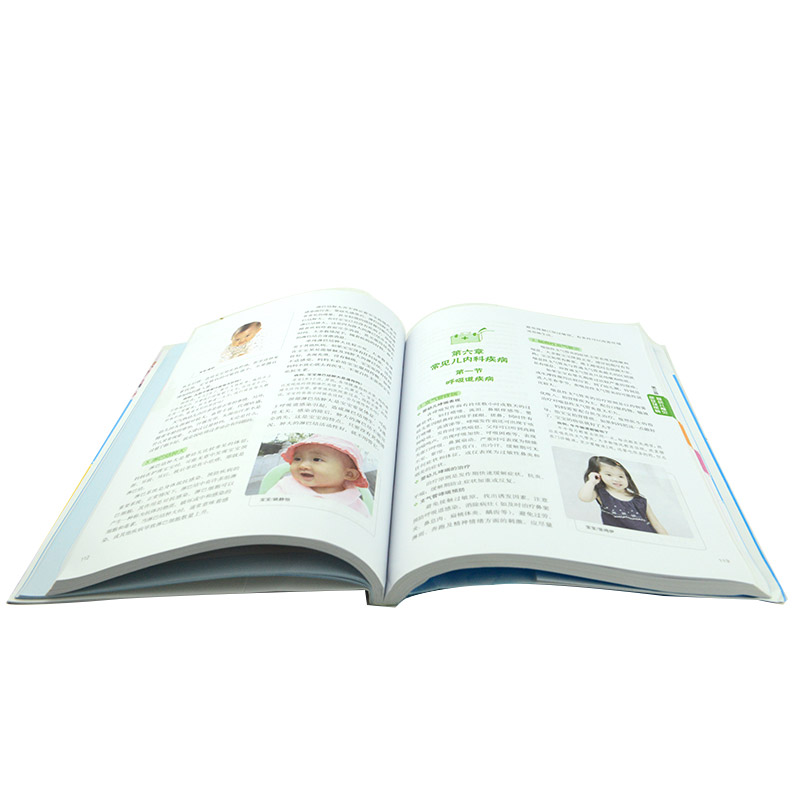 [醉染正版]郑玉巧给宝宝看病 郑玉巧育儿经 0-1-2-3岁育儿百科全书 宝宝营养母婴喂养育婴母乳常见疾病护理育儿宝典健高清大图