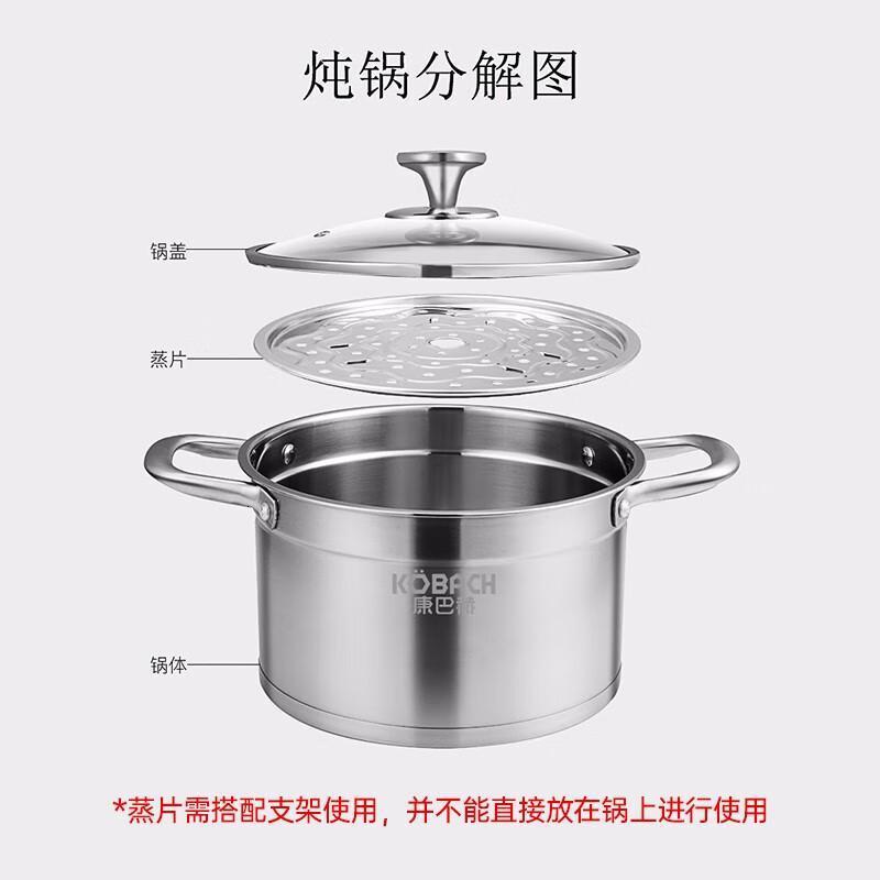 康巴赫304不锈钢汤锅22cmTOUC22A1高清大图