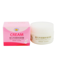 CROCO baby鳄鱼宝宝 牛奶精华滋润面霜50g 温和滋润肤补水保湿 新生婴儿童适用