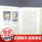 中华文明格局的起源 陈胜前 著 农业起源社会学发展中华文明传统文化 历史人文文学图书籍