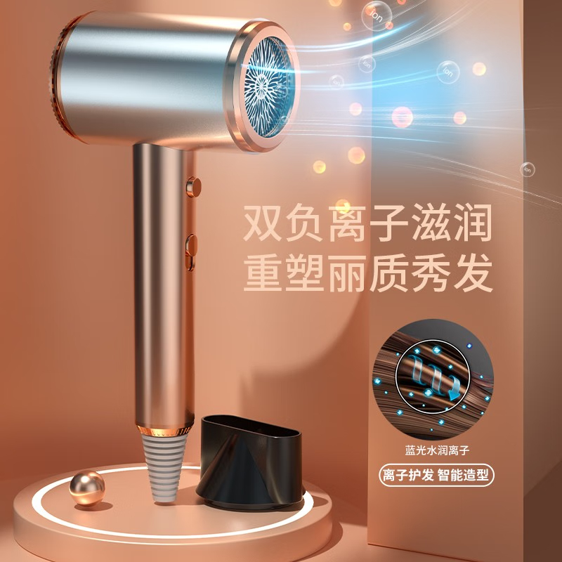 Enlliean鹰伦优家冷暖吹风机SKT-Y8811高清大图