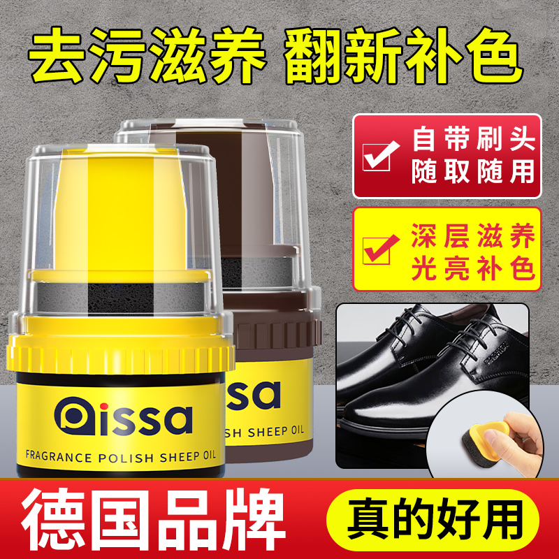 皮鞋油黑色真皮保养油棕色无色通用擦鞋神器高级绵羊油护理鞋蜡男高清大图