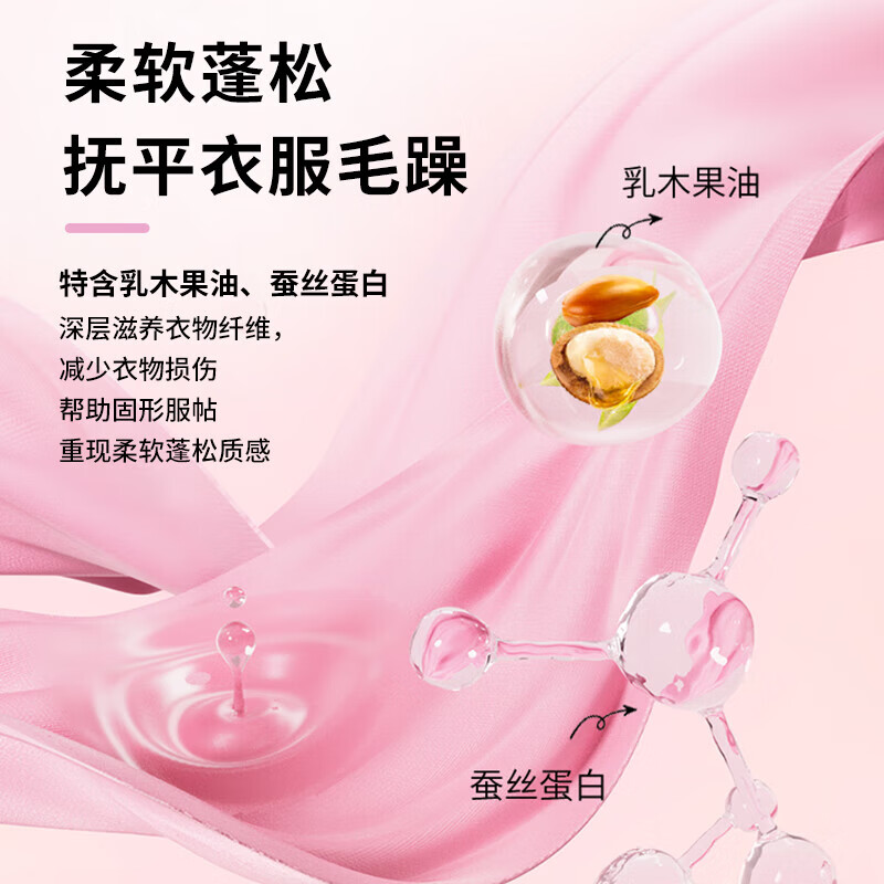 立白 小白白衣物固色增艳护理剂 500g高清大图