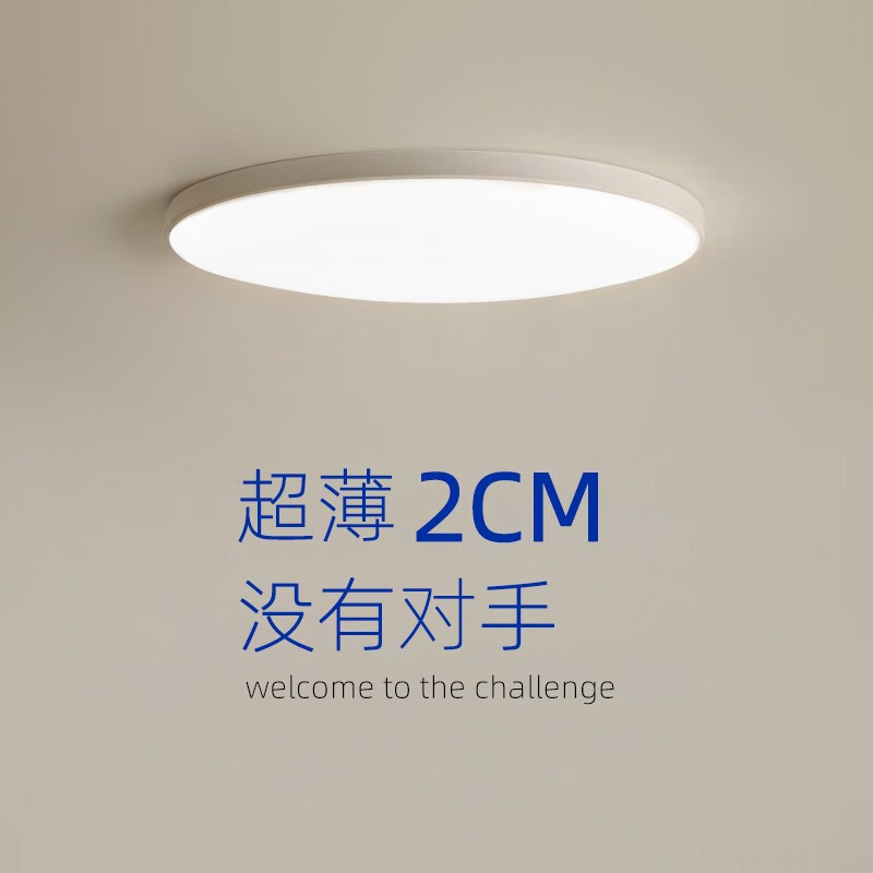 三防吸顶灯防尘防潮防蚊阳台卧室灯厨卫LED灯 雅白-37cm-45W