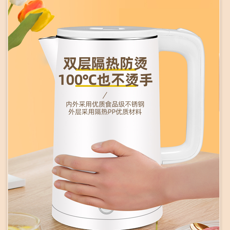 [补贴10%]半球电热水壶自动断电家用烧水壶保温一体304大容量煮水壶恒温高清大图