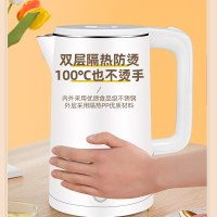 [补贴10%]半球电热水壶自动断电家用烧水壶保温一体304大容量煮水壶恒温