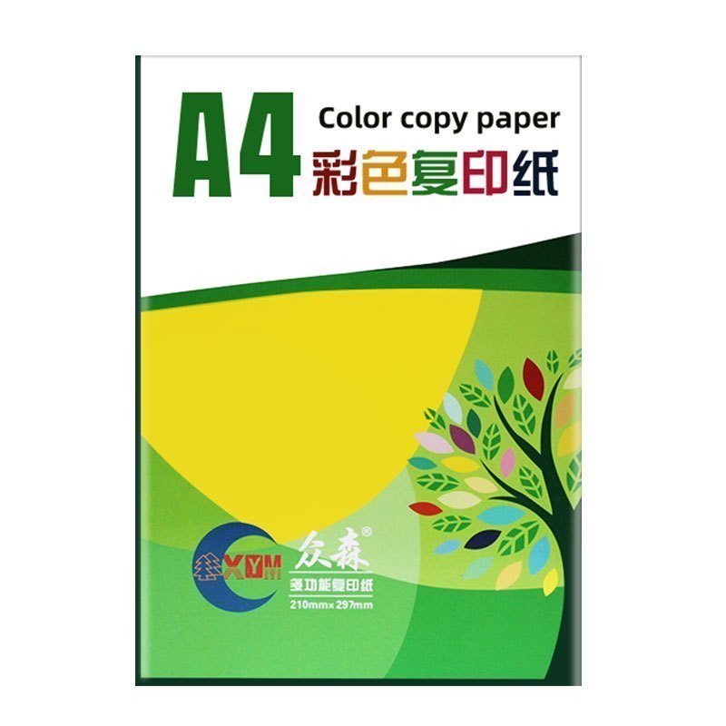 众森 彩色复印纸 80g A4打印纸 a4粉色 手工折纸 绘画制图 100张/包 2包装