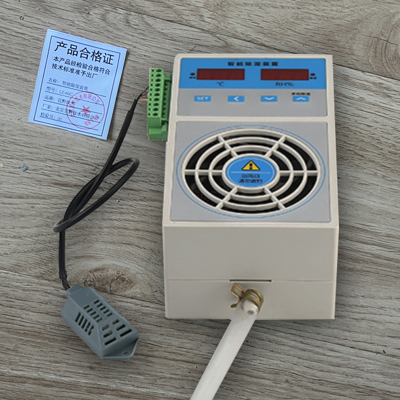 宜黔技术智能除湿装置LE-60C/台高清大图