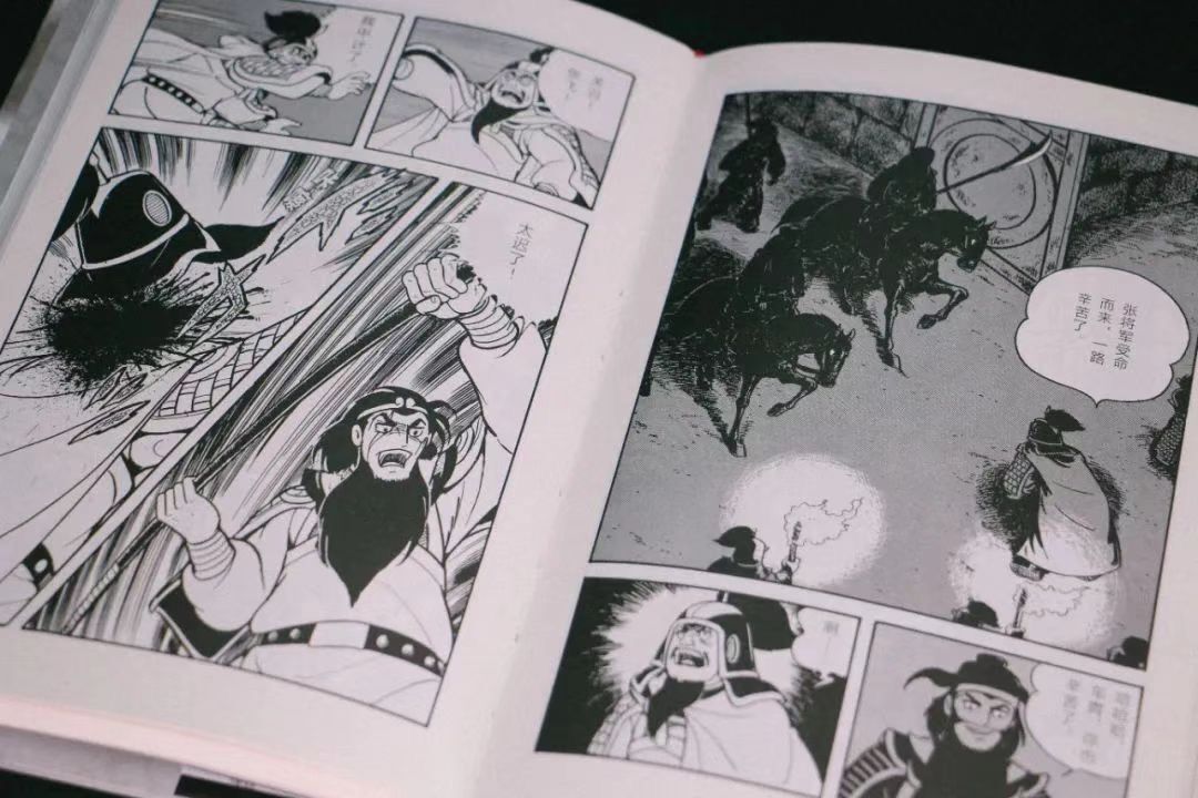 [正版] 横山光辉三国志 漫画 第二部 6-10卷 套装全5册 南阳攻防战末路吕布曹操智谋千里走单骑玄德与凶马 中高清大图