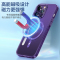 安美宝 iPhone14pro冰雾手机壳雾面磨砂magsafe磁吸苹果14Promax幻彩磨砂13pro保护套金属镜头壳
