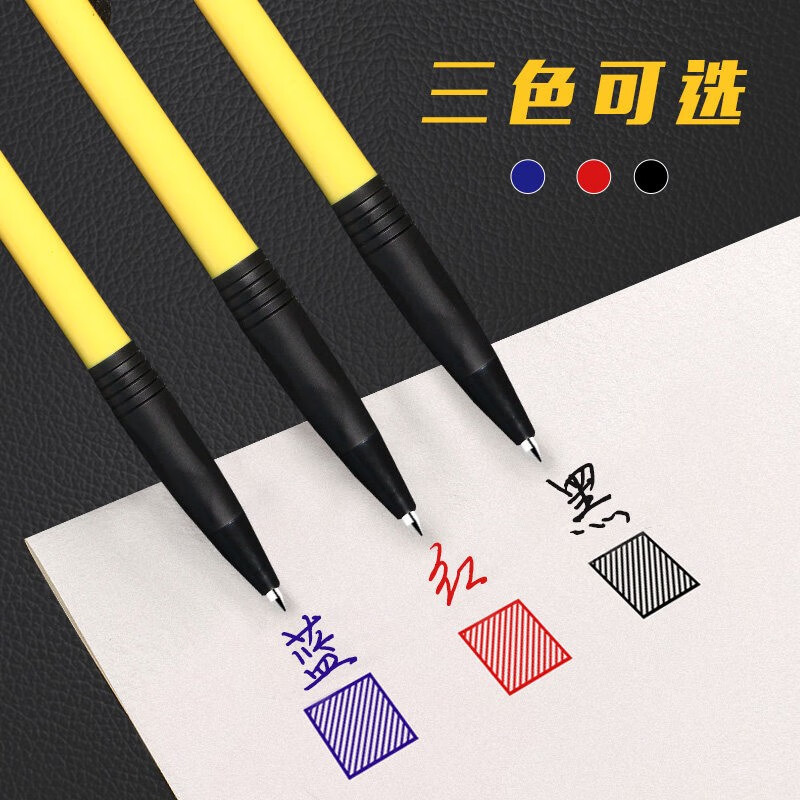 晨光 M&G 圆珠笔 ABP41701 0.7mm (红色) 40支/盒 盒高清大图