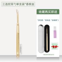 掏耳神器三连挖掏耳勺采耳工具套装儿童成人耳扒挖耳勺耳朵清洁器 三连挖耳勺单支装*香槟金