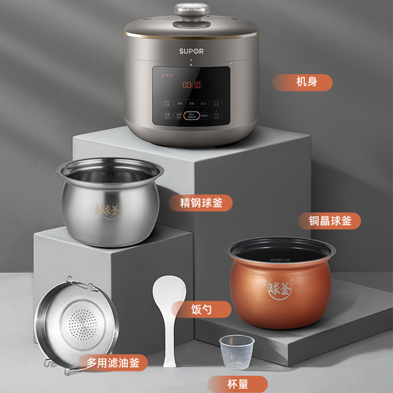 苏泊尔(SUPOR)电压力锅 家用电高压锅5L球釜双胆鲜呼吸中途加菜自动排压多功能压力锅 SY-50FC8995Q高清大图