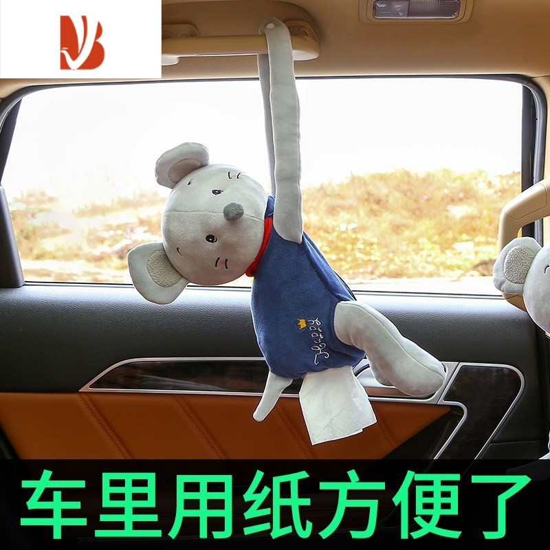 三维工匠2020老鼠生肖年汽车内装饰用品创意纸巾包车载挂式抽纸盒可爱卡通 升级款毛绒纸巾包[呆萌小猪]送纸巾2包
