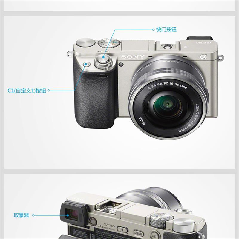 索尼 ILCE A6000银色(16-50+55-210)数码微单相机 双镜头套装 约2430万像素